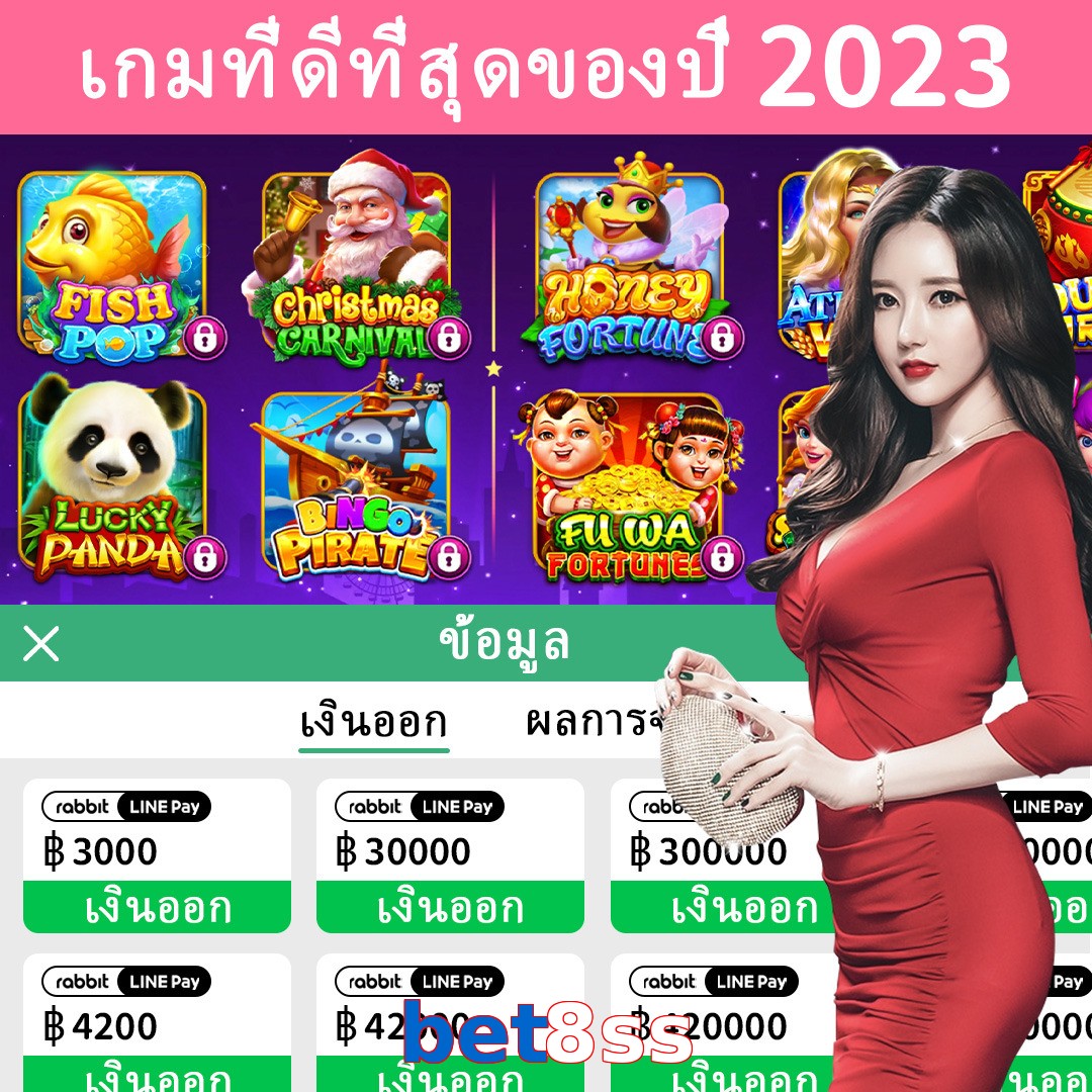 bet8ss